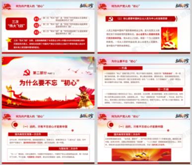 异次元之战无敌版